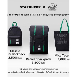 starbucks herschel  bagpack