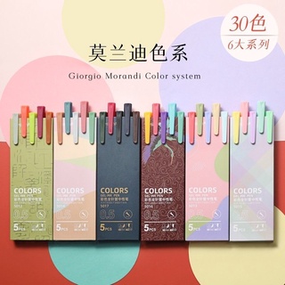 ปากกาเจล เขียนลื่น จับสบาย มีหลายสี