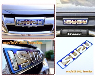 แผ่นเพลทครอบโลโก้ isuzu (ตัวเล็ก&amp;ตัวใหญ่) สีไทเท