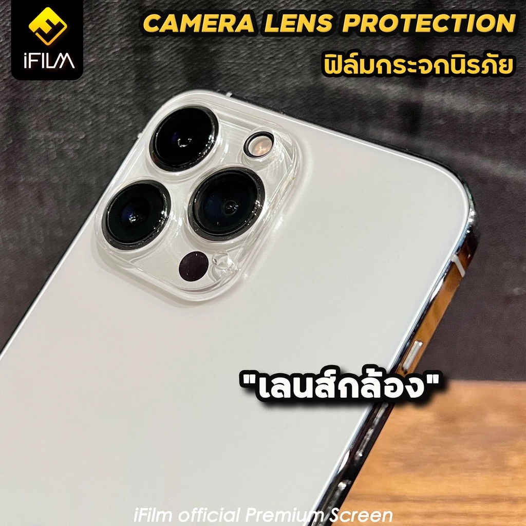 iFilm ฟิล์มกันรอยเลนส์กล้อง Full Camera iPhone / iPad Pro thumbnail 7