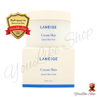 Laneige Cream Skin Quick Skin Pack (100 Pads - 140 ml) ผลิตภัณฑ์แผ่นมาส์กบำรุงผิวสะดวกใช้  ช่วยฟื้นฟูผิวขาดน้ำ