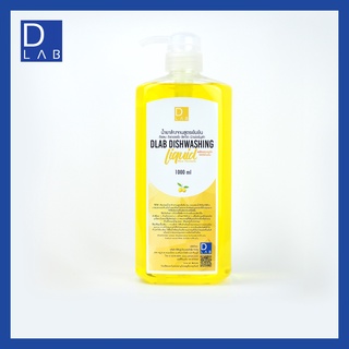 DLab Dishwashing Liquid น้ำยาล้างจานสูตรเข้มข้น 1000 ml