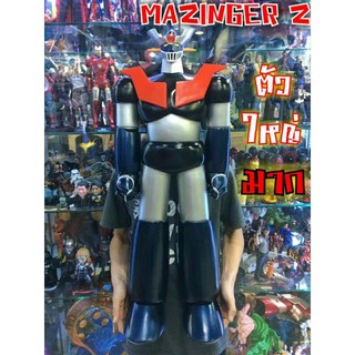 มาซินก้าZ  MAZINGER Z