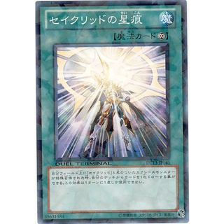 DT13 DT13-JP045 Star Stigma of the Sacred Duel Terminal 13 DTCommon DT13-JP045 0807034063001