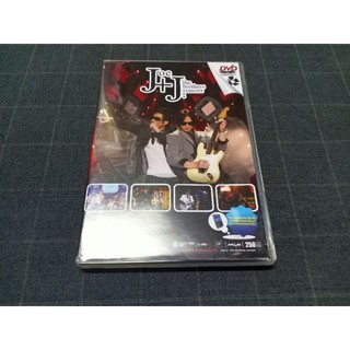 DVD คอนเสิร์ต "Joe + J: The Brothers Concert" (2552)