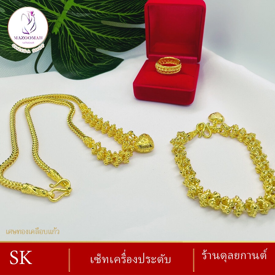 แหวนทองคำ2บาท ถูกที่สุด พร้อมโปรโมชั่น ก.ค. 2023|Biggoเช็คราคาง่ายๆ