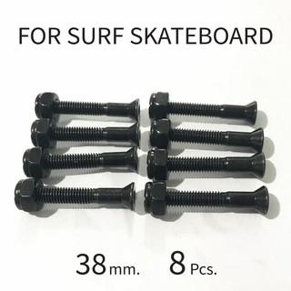 【พร้อมส่ง】 น็อตขนาด 38mm. สำหรับ SURF SKATEBOARD 1 set= 8 ชิ้น+พร้อมประแจไข