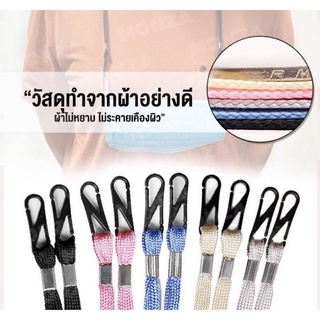 ✅พร้อมส่ง สายคล้องหน้ากากปรับระดับได้ สายคล้องแมส