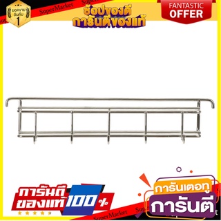 ชุดตะขอแขวนสเตนเลส5ขอพร้อมที่เสียบมีดKEC ราวแขวนในครัว KITCHEN RACK KECH HWS 142-A STAINLESS STEEL 304