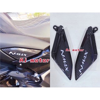 Nmax155 V2 ชุดฝาครอบข้างตัวถัง คาร์บอน ไส้กรองอากาศ เครื่องยนต์ สําหรับ YAMAHA N-MAX155 NMAX-155 N-MAX