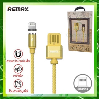 สายชาร์จ Remax For iPhone หัวแม่เหล็กถอดได้ รุ่น RC-095i