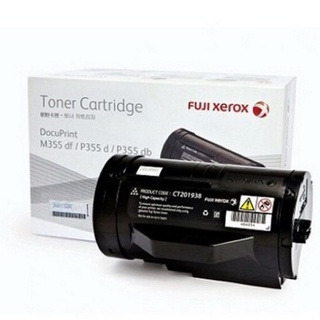 Fuji Xerox CT201938 สีดำ  (10K)(Original)