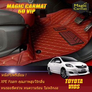 Toyota Vios 2007-2013 Set B  (เฉพาะห้องโดยสาร 2แถว ) พรมรถยนต์ Toyota Vios พรม6D VIP Magic Carmat