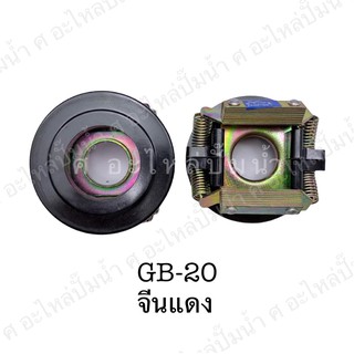 กาวานามอเตอร์ จีน ทั่วไป(20✖️62mm.)