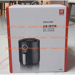 [Pre] Zwilling Air Fryer 4.5L Zwilling J.A. Henckels หม้อทอดไร้น้ำมัน ความจุขนาดใหญ่ หม้อทอดไฟฟ้า