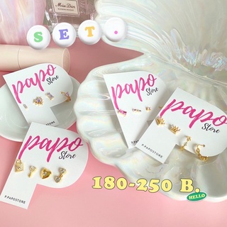 Free shipping!! Papo - set special price