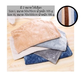 AL-314 ผ้าห่มกำมะหยี่ ผ้าห่มสัตว์เลี้ยง สุนัข ของใช้หมา ของใช้แมว มี2ขนาด คละสี พร้อมส่ง