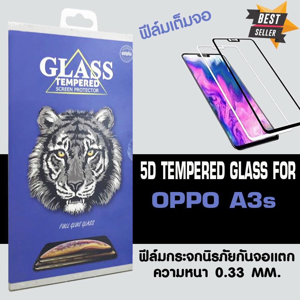 ACT ฟิล์มกระจกแบบกาวเต็ม Oppo OPPO A3S / ออปโป้ เอ 3 เอส / เอ 3 เอส ขนาดหน้าจอ 6.2" ความหนา 0.26 mm 