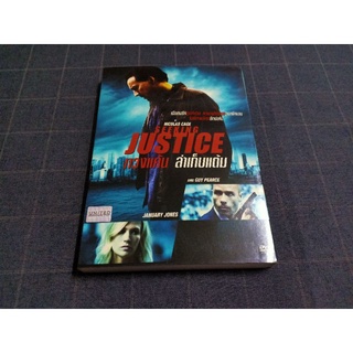 DVD ภาพยนตร์แอ็คชั่นทริลเลอร์ "Seeking Justice / ทวงแค้น ล่าเก็บแต้ม" (2011)