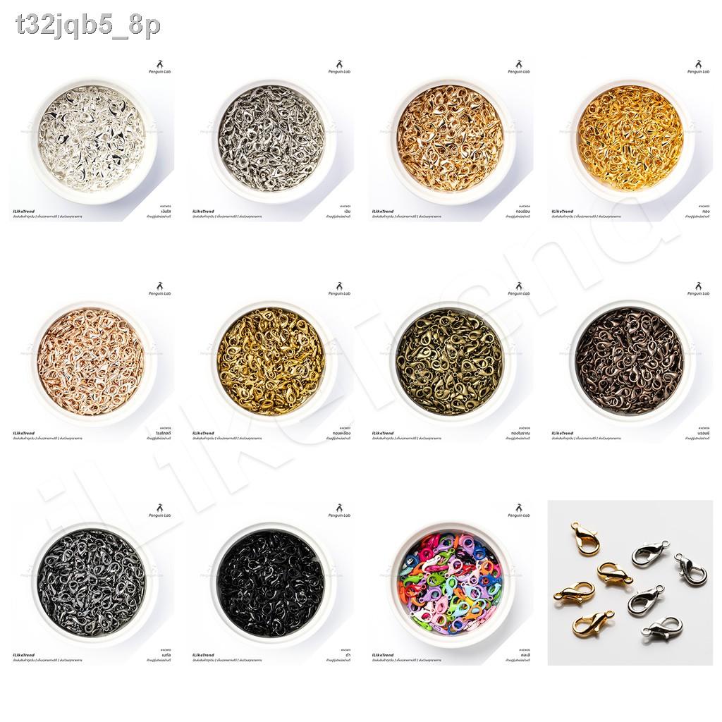 △♞﹉ก้ามปู ตะขอเกี่ยว อะไหล่เครื่องประดับ รุ่นใหม่อย่างดี สำหรับทำสร้อยคอหรือใช้ทำสายคล้องหน้ากากอนาม