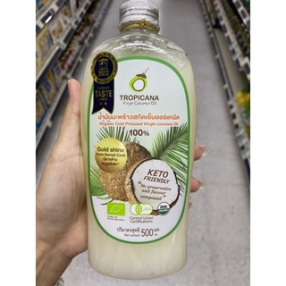 Tropicana Organic Cold Pressed Virgin Coconut Oil 100 %. 500 Ml. น้ำมันมะพร้าว สกัดเย็น ออร์แกนิค ตรา ทรอปิคานา