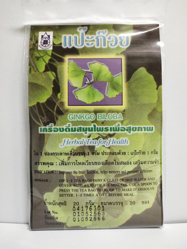 แป๊ก๊วย (Ginkgo Biloba) เครื่องดื่มสมุนไพรเพื่อสุขภาพ (บรรจุ 20 ซอง)