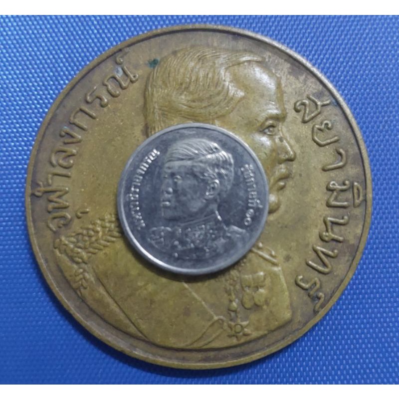 เหรียญสยามมินทร์ เหรียญร.ศ127