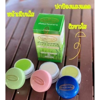 💥พร้อมส่ง | ถูก | ของแท้💯 เหมยหยงชุด เหมยหยงเดี่ยว ของแท้100%