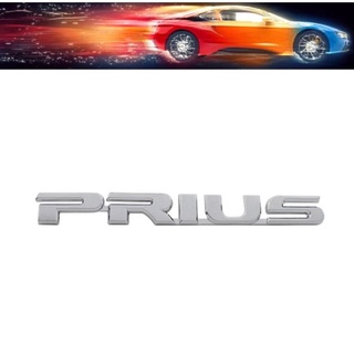 ตัวอักษร พรีอุส โตโยต้า งานพลาสติก โลโก้ มีกาวในตัว พร้อมติดตั้ง Toyota Prius letter logo fro rear bumper