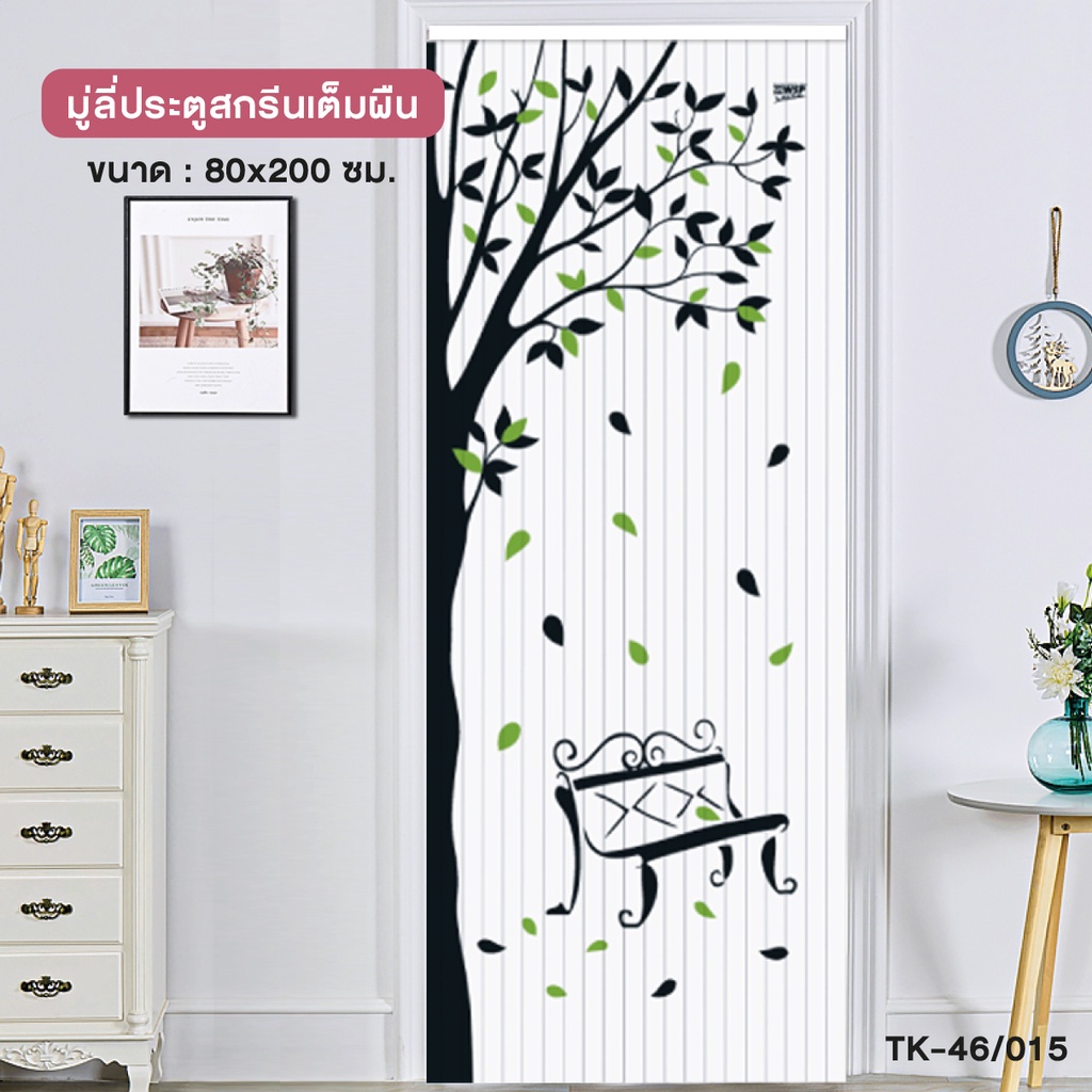 ตกแต่งบ้าน #ERROR! ส่งด่วน สั่งเลย