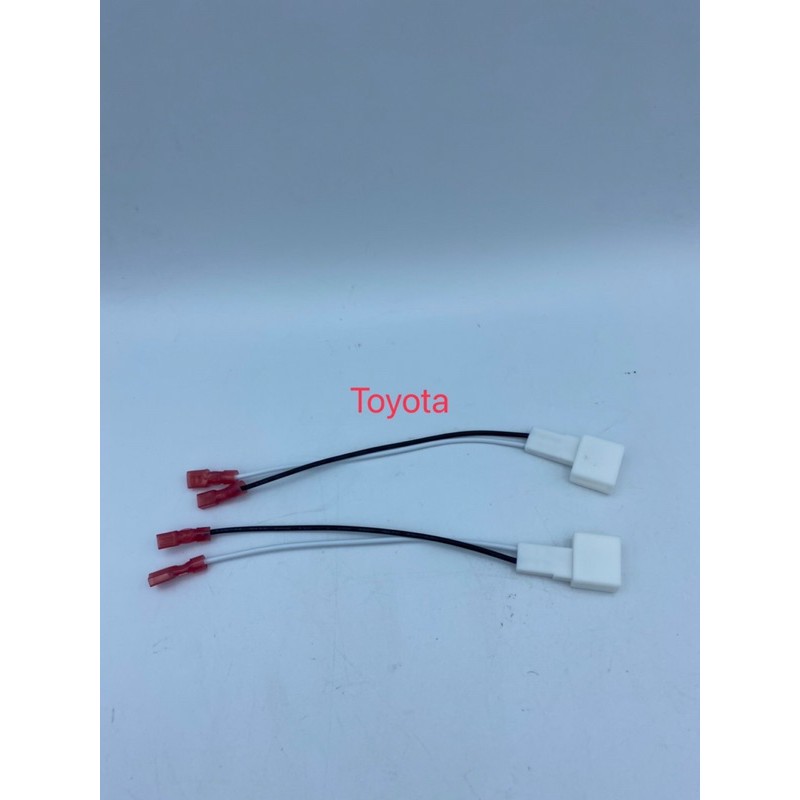 ปลั๊กลำโพงตรงรุ่นรถToyota 1ชุดมี2ชิ้น (รุ่น72-8104R ตัวเมียสำหรับเปลี่ยนลำโพงใหม่) / (ตัวผู้สำหรับปลั๊กลำโพงในรถ)