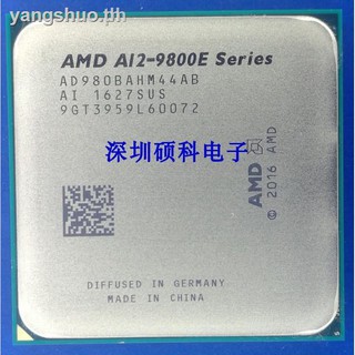 Amd A12 9800 E A10 8770 9700 E A8 9600 A6 9500 8570 Am4 Quad Core Cpu อ ปกรณ เสร มคอมพ วเตอร ราคาท ด ท ส ด