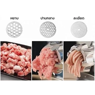 Sunmile เครื่องบดเนื้ออัตโนมัติ ใช้ในบ้าน มัลติฟังก์ชั่น เครื่องบดไฟฟ้า บดเนื้อง่าย รุ่นใหม่2025