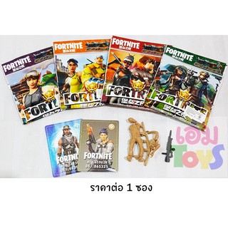 หุ่นซองฟอร์ทไนท์ #5777