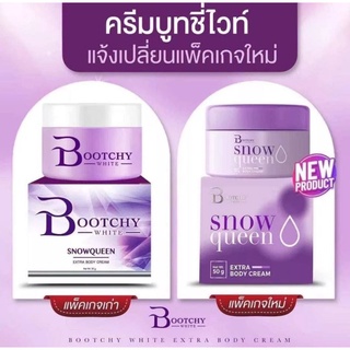 BOOTCHY White snowgueen extra body cream