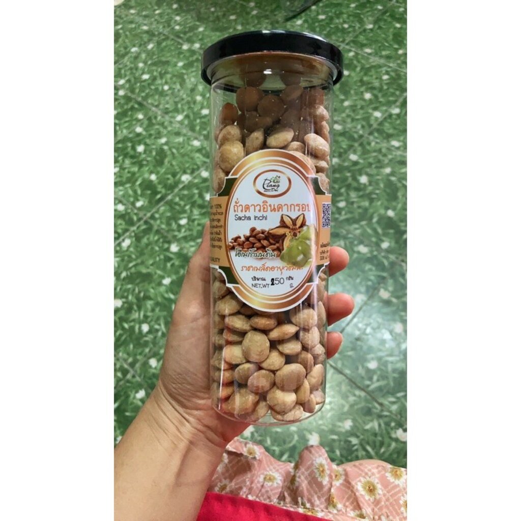 ถั่วดาวอินคาคัดอบกรอบ 250 g