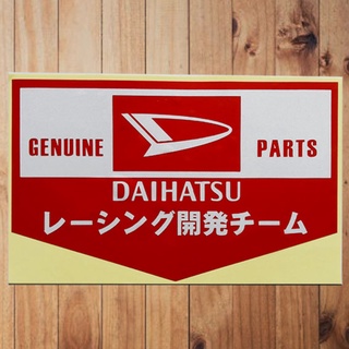 Daihatsu อะไหล่แท้ tr สติกเกอร์