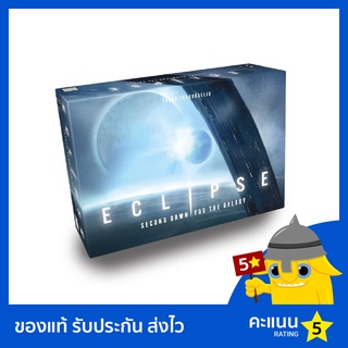 Eclipse: Second Dawn