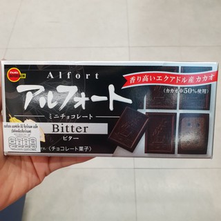 เบอร์บอน อัลฟอร์ด บิสกิตเคลือบดาร์กช็อกโกแลต Bourbon Alfort Mini Dark Chocolate 52g.