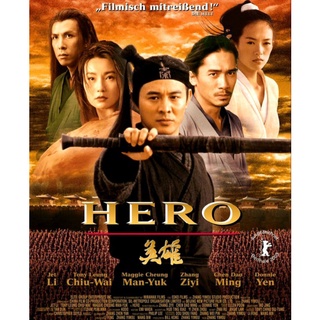 ฮีโร่ Hero : 2002 #หนังจีน #จาง อี้โหมว - แอคชั่น (ดูพากย์ไทยได้-ซับไทยได้)