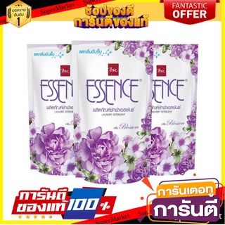 🎊ฺBEST🎊 เอสเซ้นซ์ น้ำยาซักผ้า กลิ่นบลอสซั่ม สีม่วง 400 มล. x 3 ถุง Essence laundry detergent purple blossom scent 🚚💨