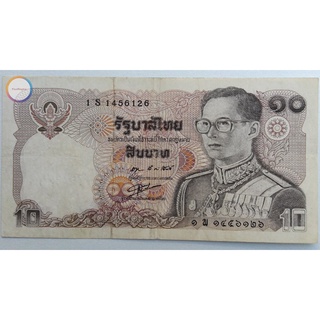 ธนบัตร 10 บาท แบบ 12 (ทรงม้า) ลายเซ็น สุธี-กำจร หมวดเสริมพิเศษ 1S 1456126