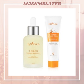 [NEW] ISNTREE C Niacin Toning (Cream, Ampoule) อ่านก่อนสั่งซื้อ