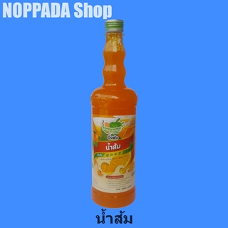 น้ำส้มเข้มข้น สูตร 2 ตรา ติ่งฟง 760ml. Orange น้ำส้มติ่งฟง น้ำหวานติ่งฟง ติ่งฟงน้ำผลไม้ ติ่งฟงไซรัป น้ำส้มไซรัป