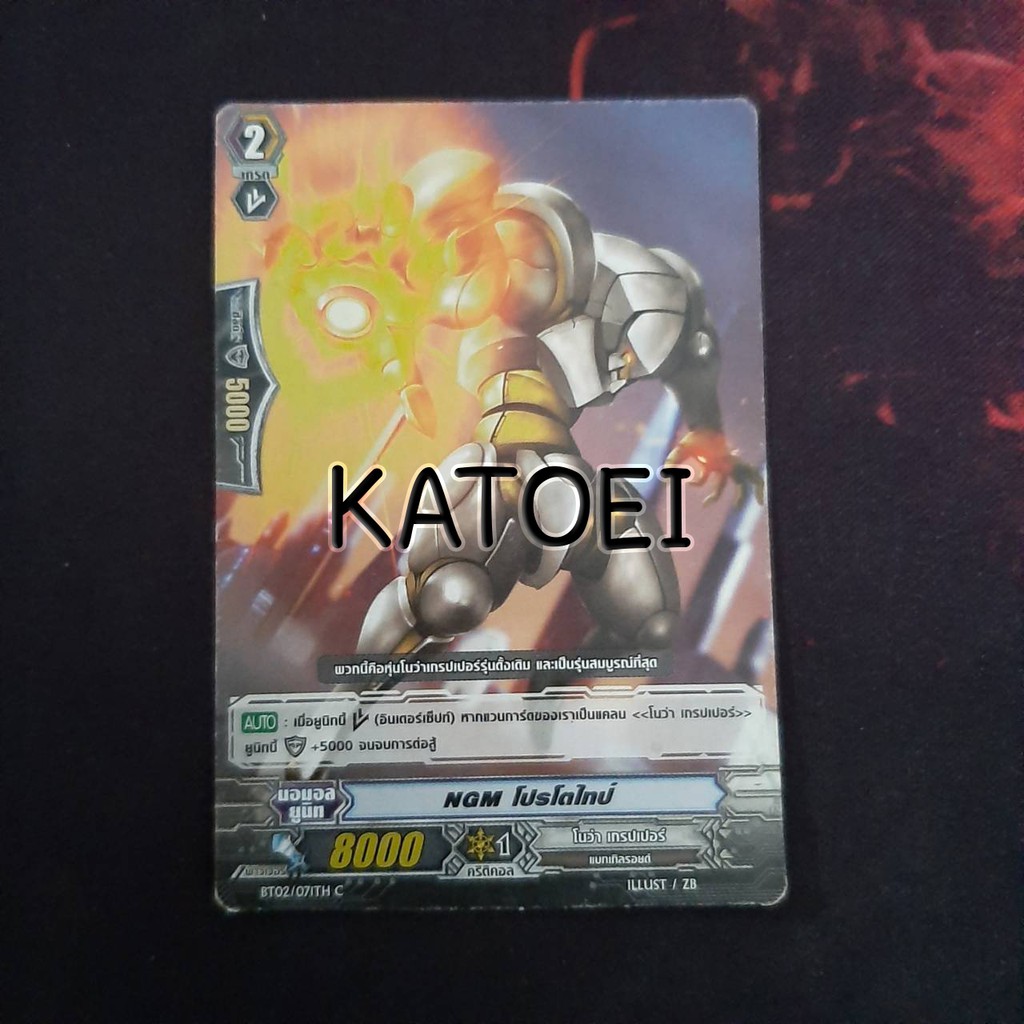 รายการ 99+ ภาพพื้นหลัง โปรโตไทป์ (วิดีโอเกม) ความละเอียด 2k, 4k