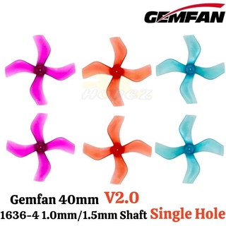 Gemfan ใบพัดเพลาเดี่ยว 1636-4 40 มม. V2.0 1.0 มม. 1.5 มม. (4 คู่ 8 ชิ้น) Gem1636-4-V2