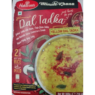 HALDIRAMs YELLOW DAL TADKA 300g