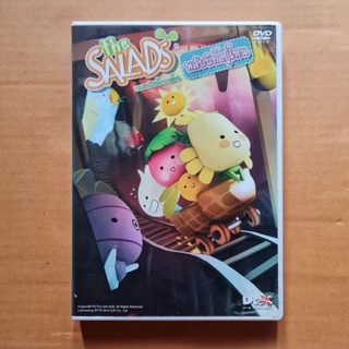 THE SALADS เดอะสลัดแก๊งจอมป่วน ตอน พลับบิทอยู่ไหน #DVD