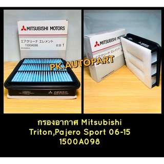 **แท้**กรองอากาศมิตซูบิชิไทรทันปาเจโร่ Triton.,Pajero., ปี06-15