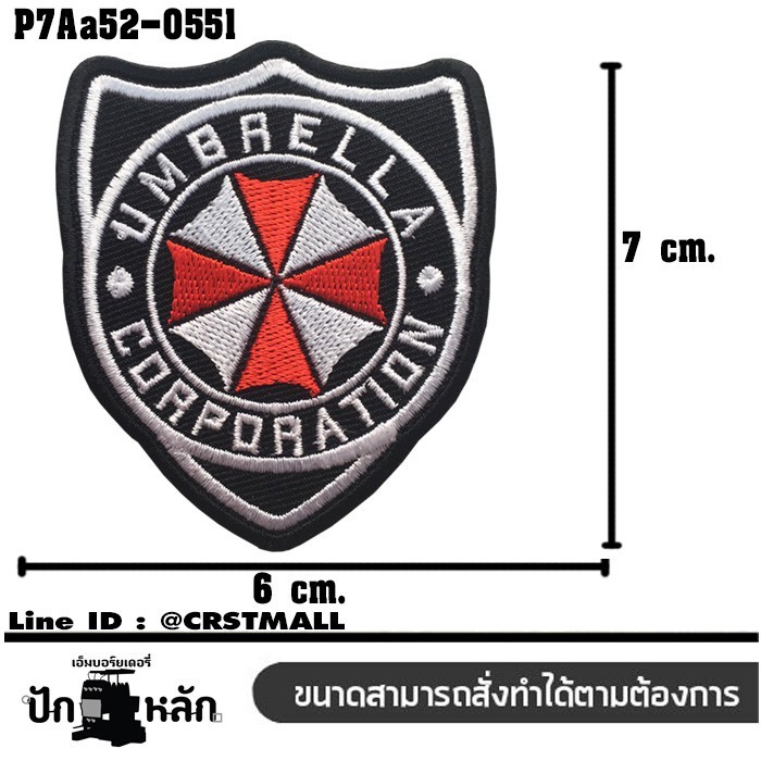 อาร์มติดเสื้อ ตัวรีดติดเสื้อ อาร์มปักลาย Umbrella corporation โล่ /Size 7*6cm #ปักแดงขาวดำพื้นโพลี รุ่น P7Aa52-0551 รูปที่ 2